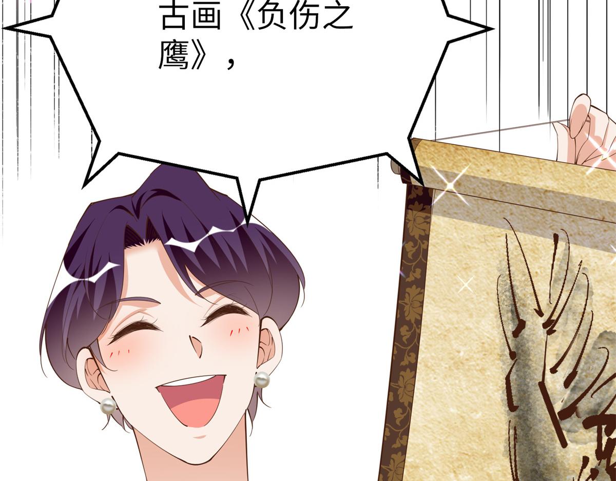 112 出口恶气35