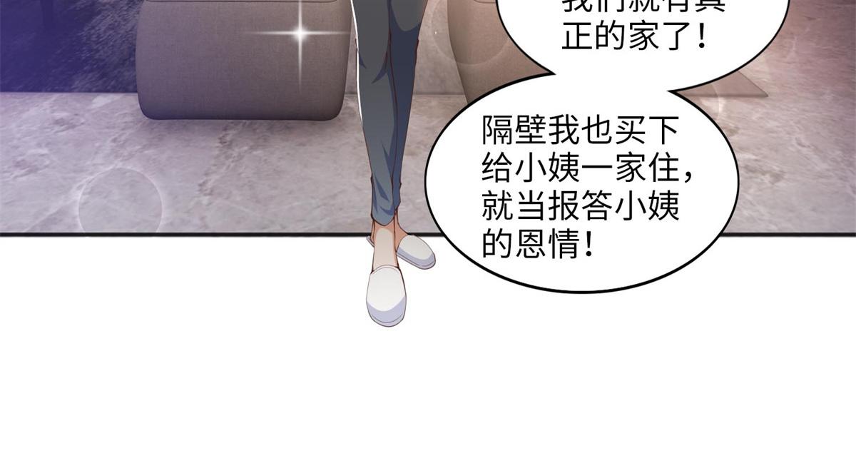 015 她的名字65
