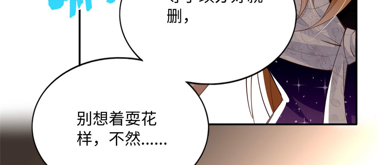 139 我跟你天生一对！41