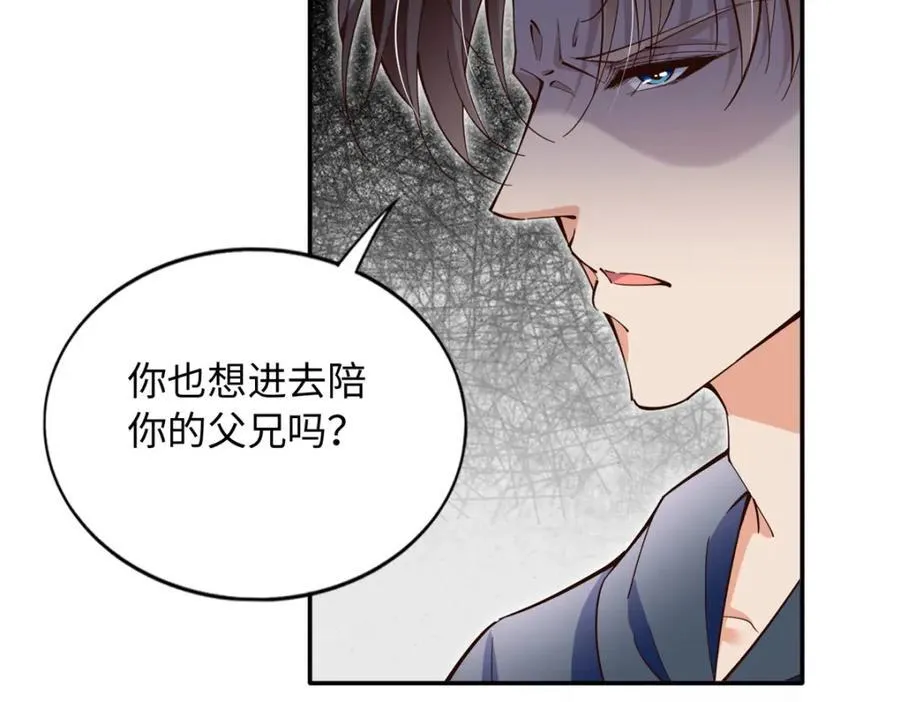 219 害死父母的凶手90
