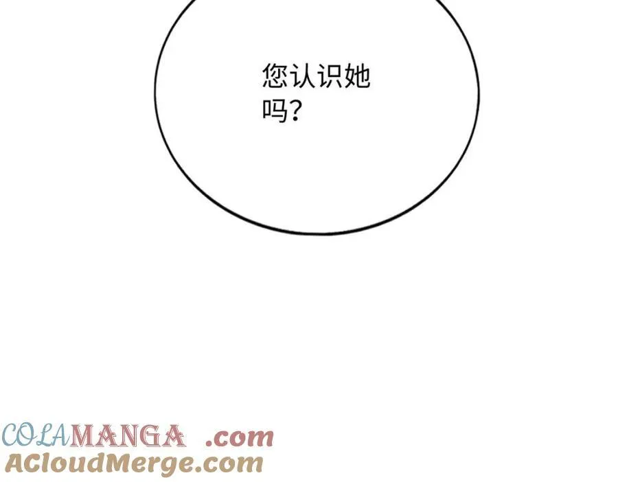 225 恢复记忆？！101
