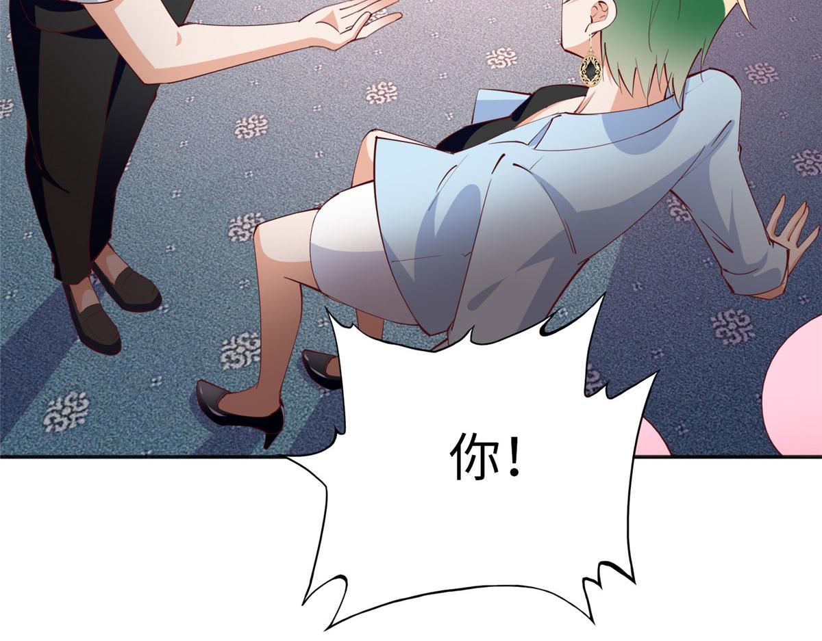 099 连根拔起99