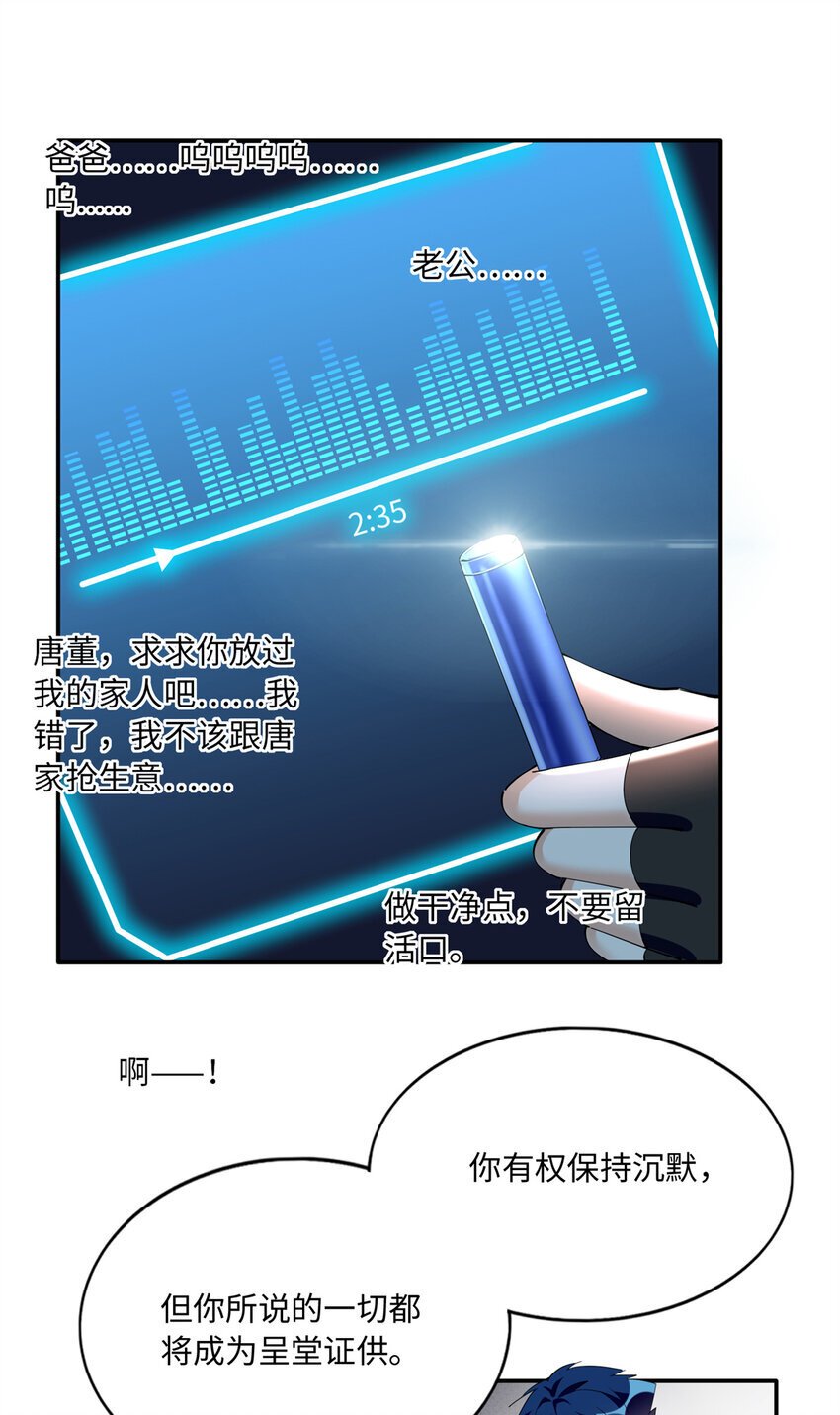 190 趁火打劫！10