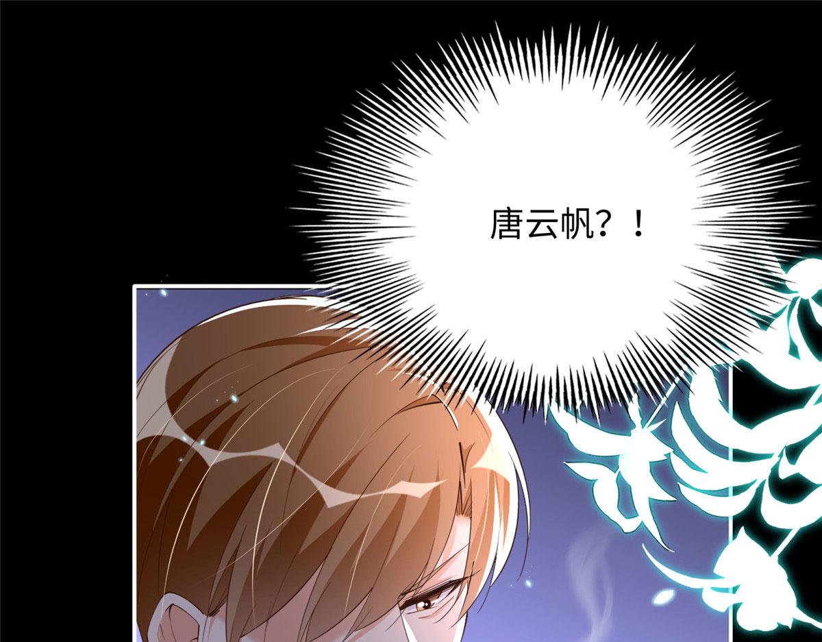 139 我跟你天生一对！114