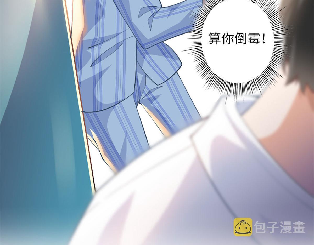 002 我重生的事暴露了？109