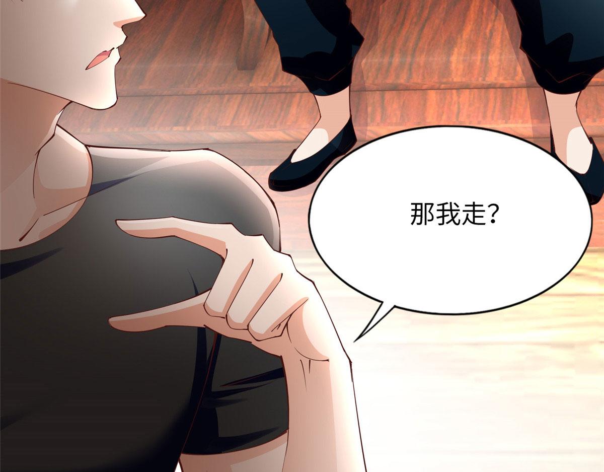 109 有了媳妇忘了爷爷10