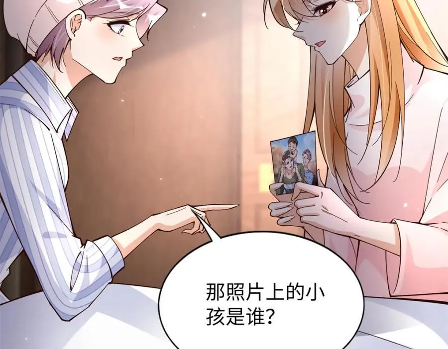 222 叫姐姐吧48