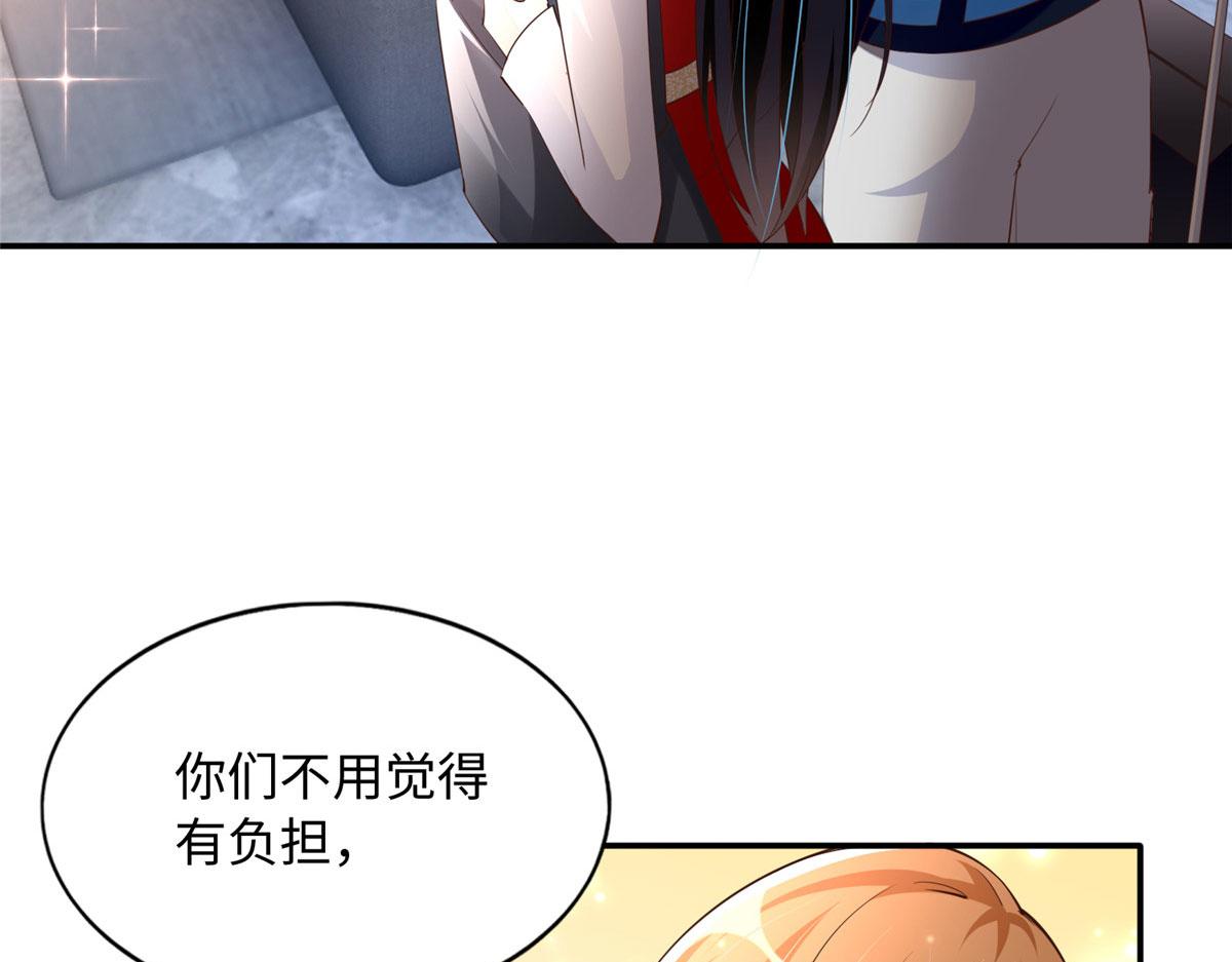 123 送你一套房9