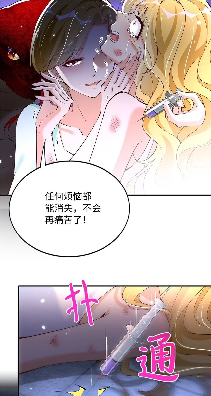 202 垃圾该去的地方16