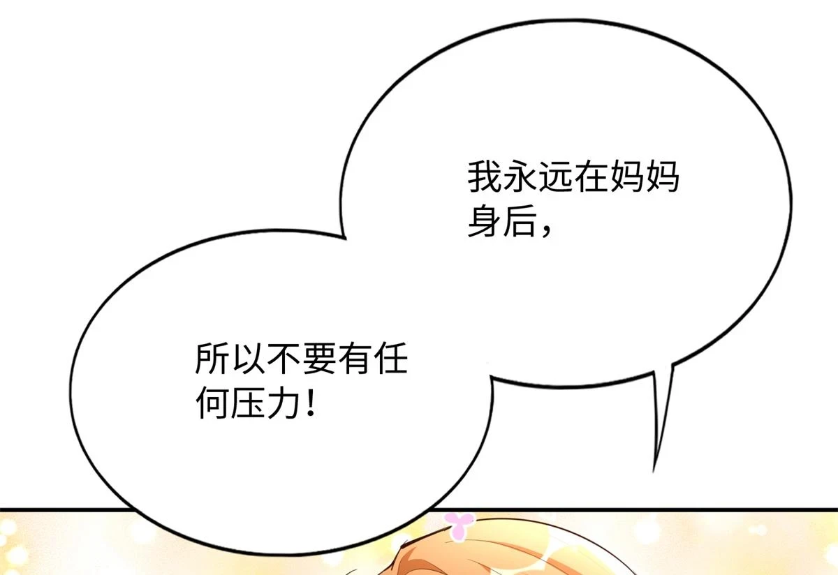 147 妈妈的意志74