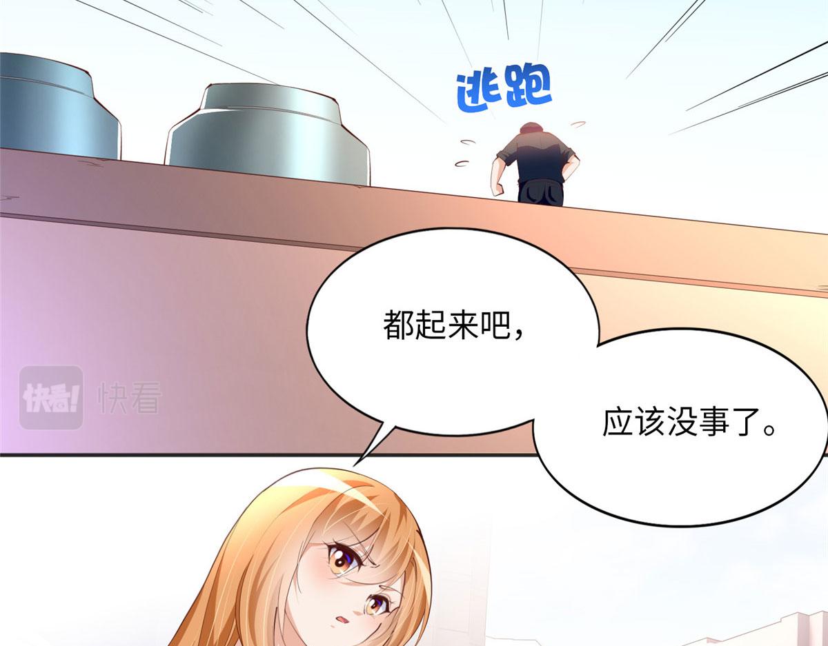 042 我们认识？34
