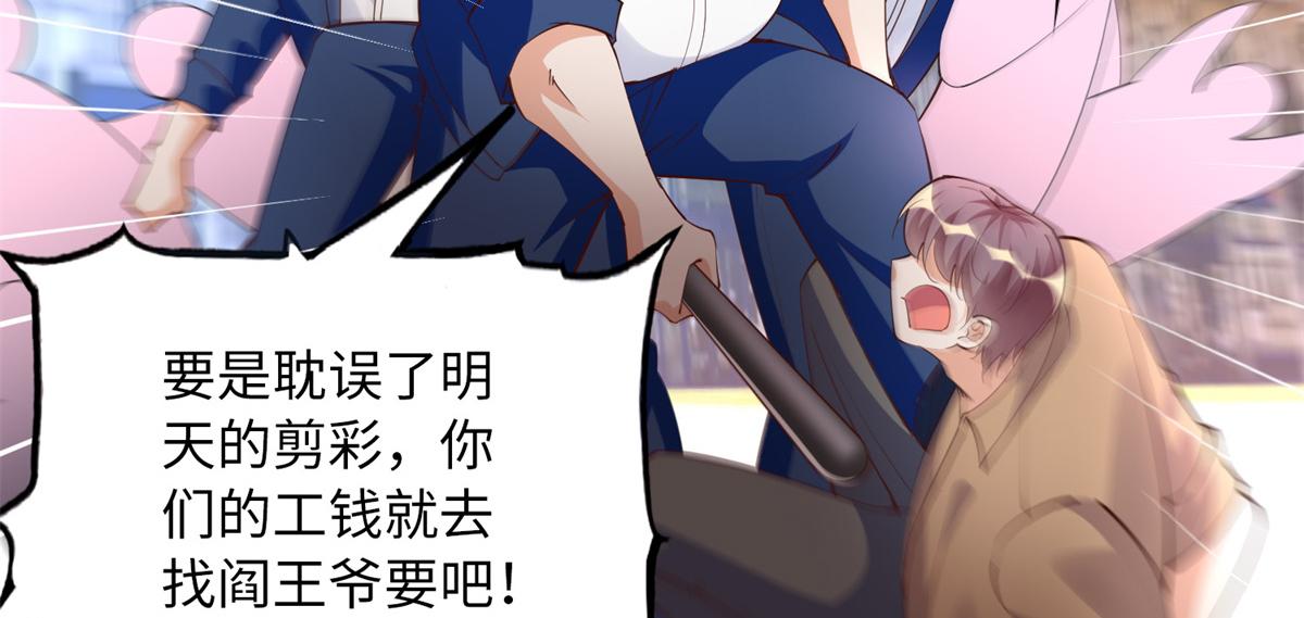 118 管闲事！14