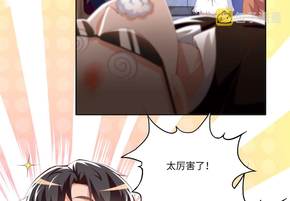 031 惊险求生39