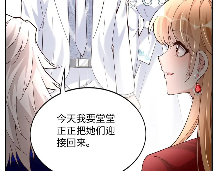 215 参加爸妈的婚礼59
