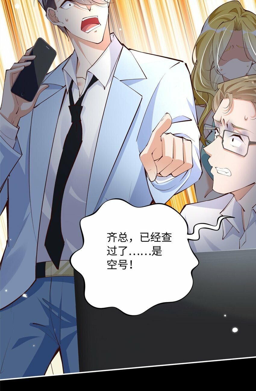 182 你不会生气了吧~31