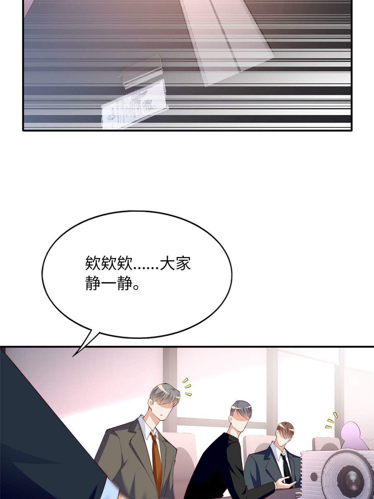 159 她可是我女儿！44