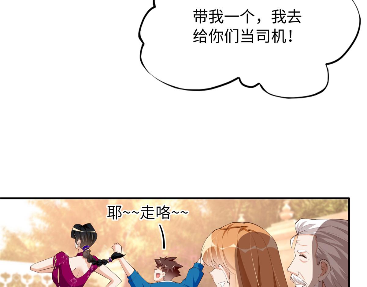 130 父女相见82