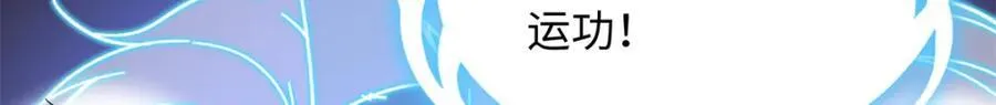 224 这回完蛋了31
