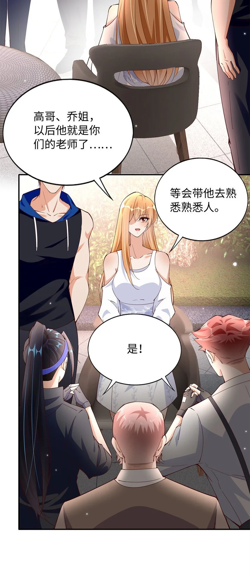 207 母亲的下落23