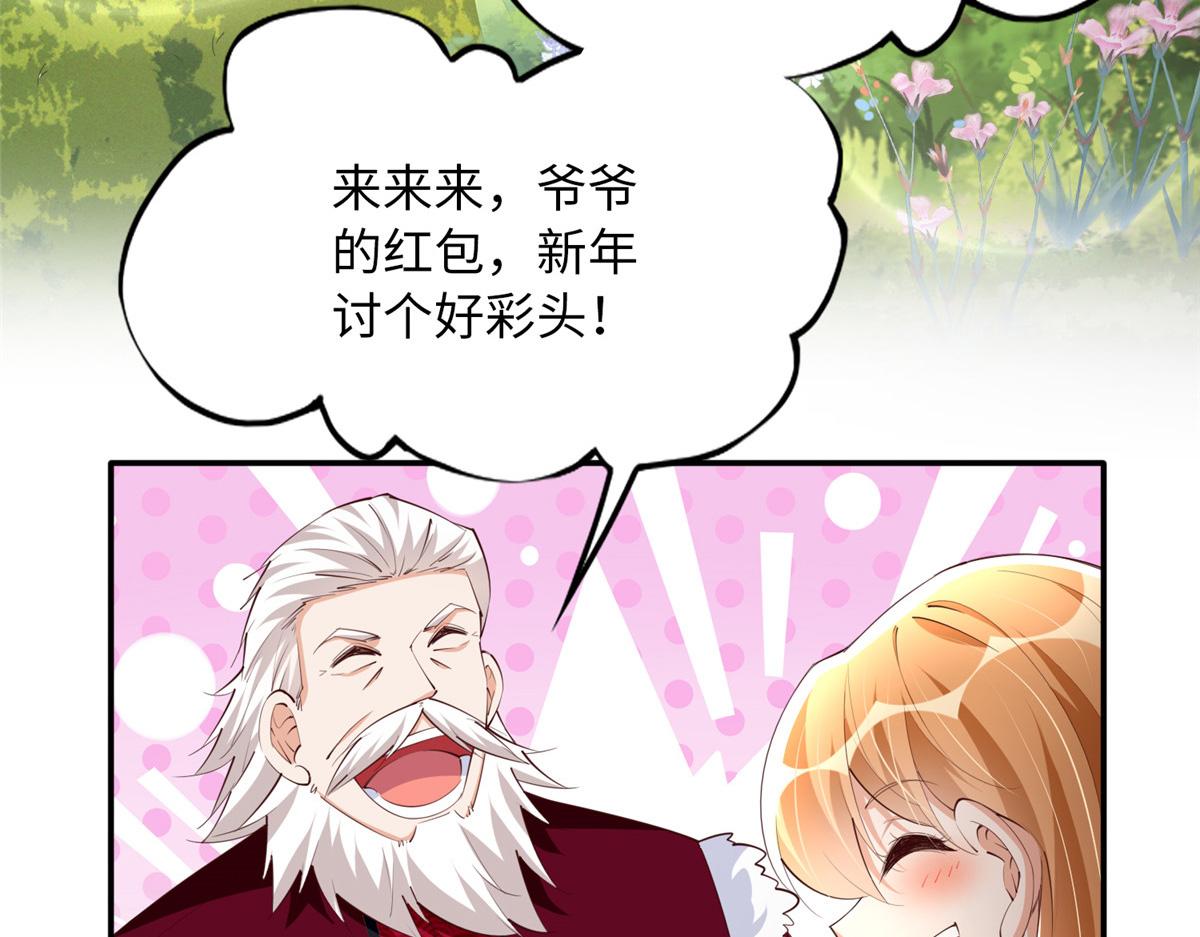 129 这妹妹好像见过7