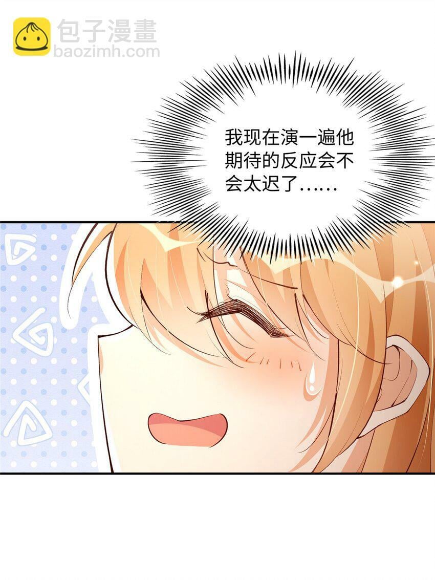 177 我们去见家长！20