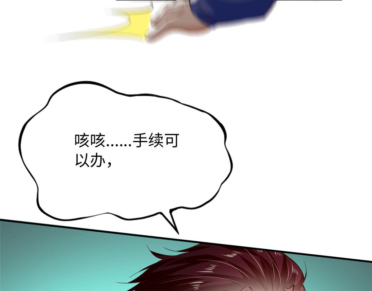139 我跟你天生一对！34
