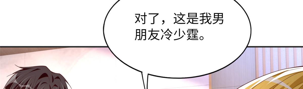 108 他挑衅我！21