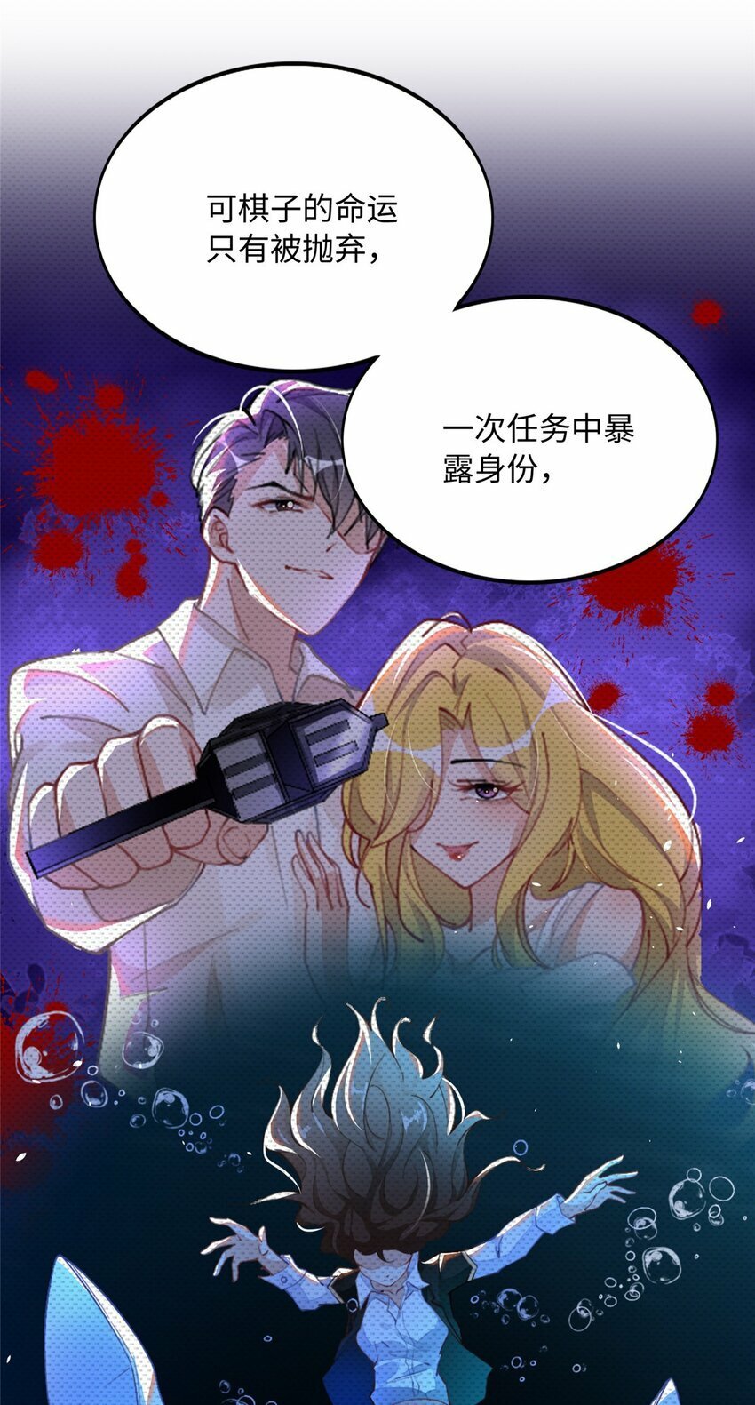 179 唐艾宁是怎么死的？17
