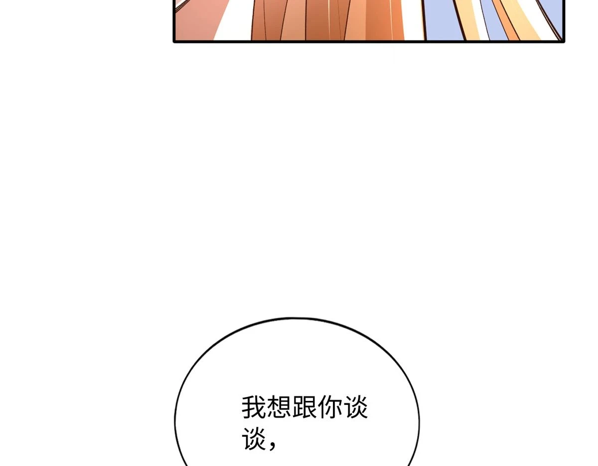 146 用渣男手段虐渣男33