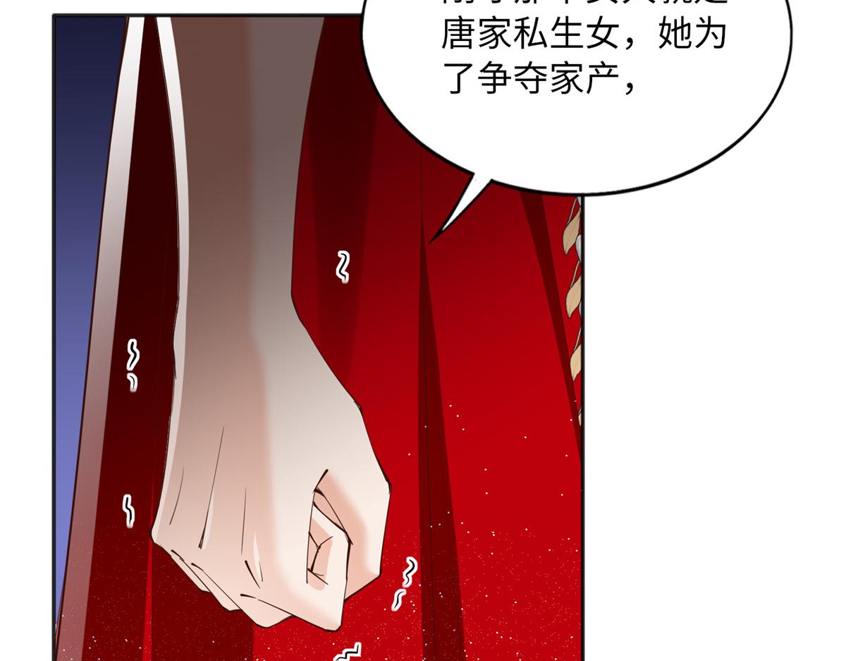 113 这个仇我要亲自报！13