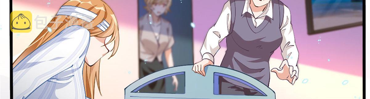 002 我重生的事暴露了？31