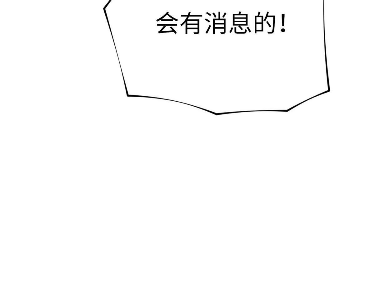 153 醒来了！71