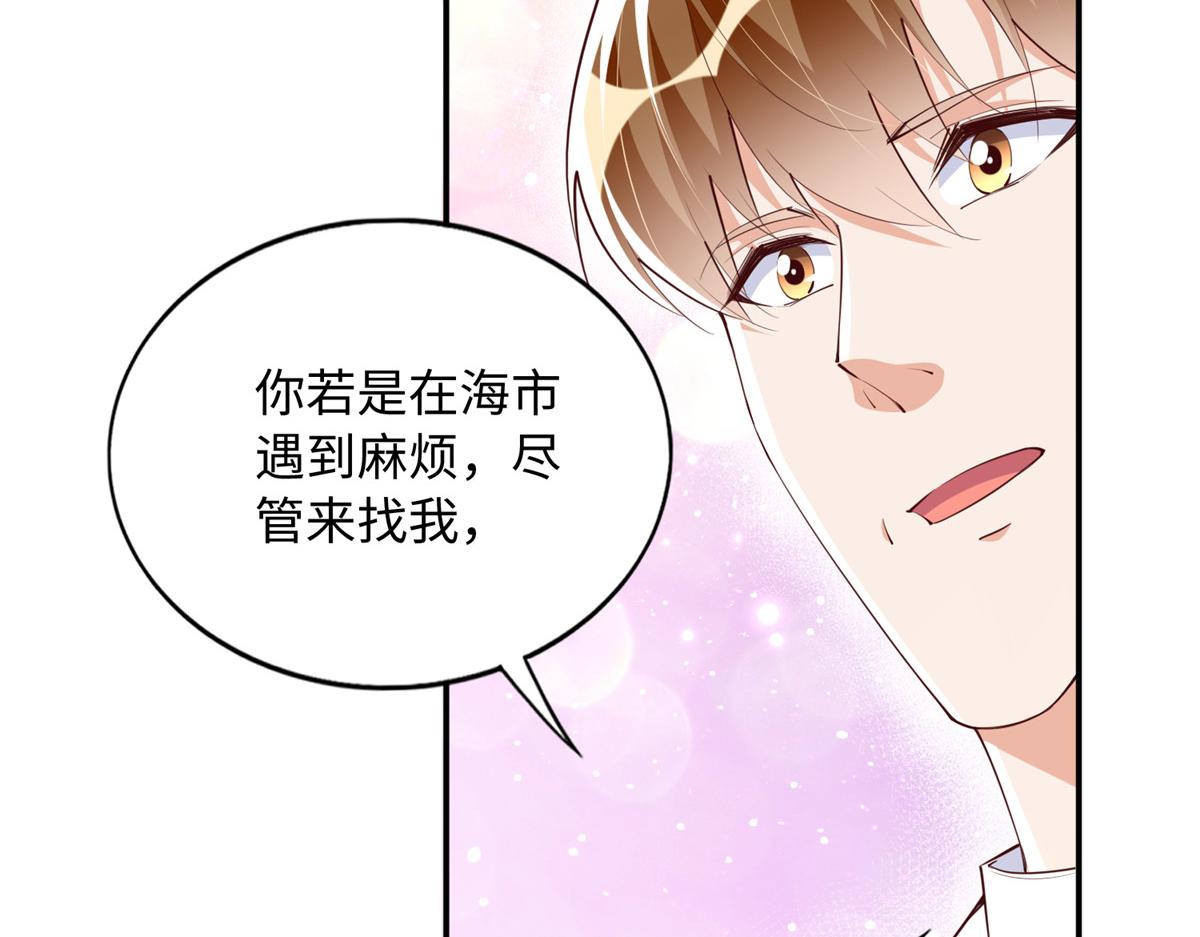 134 真亲人的豪华赠礼79