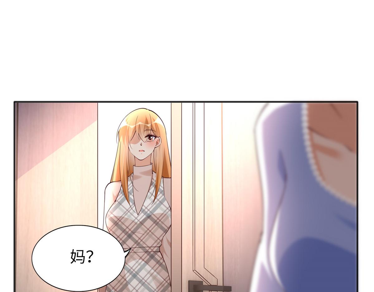 125 这大冰块是谁呀？84