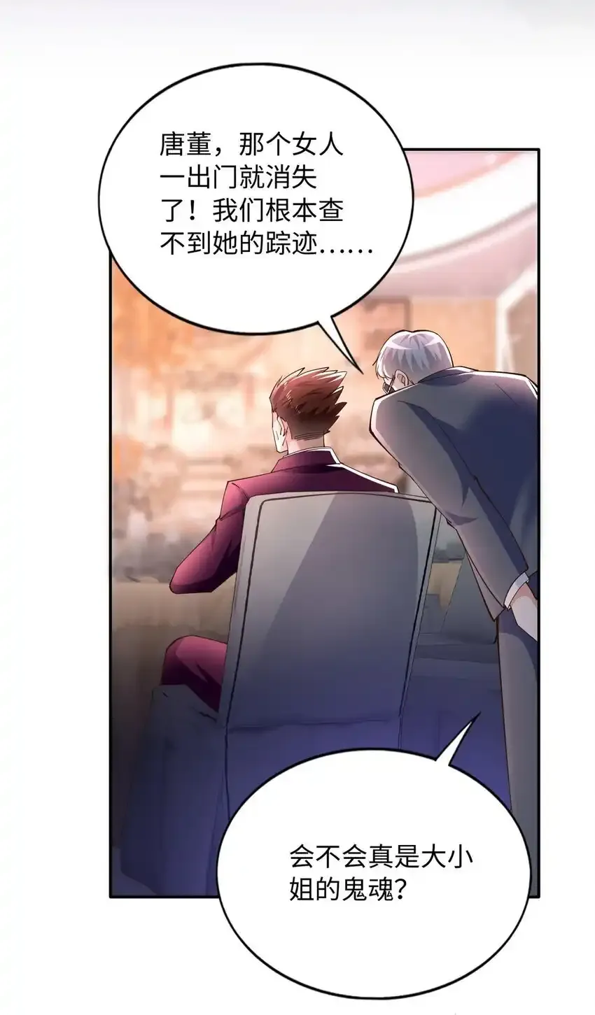 200 看戏狗咬狗28