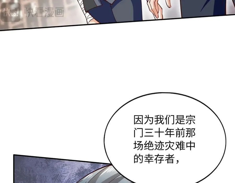 228 是一场无解的死局72