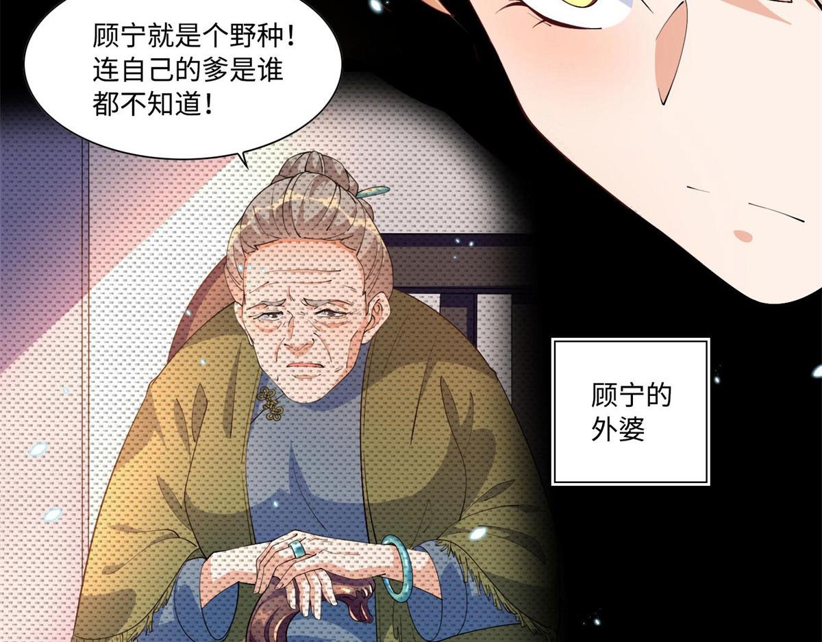003 赚钱是第一要义44