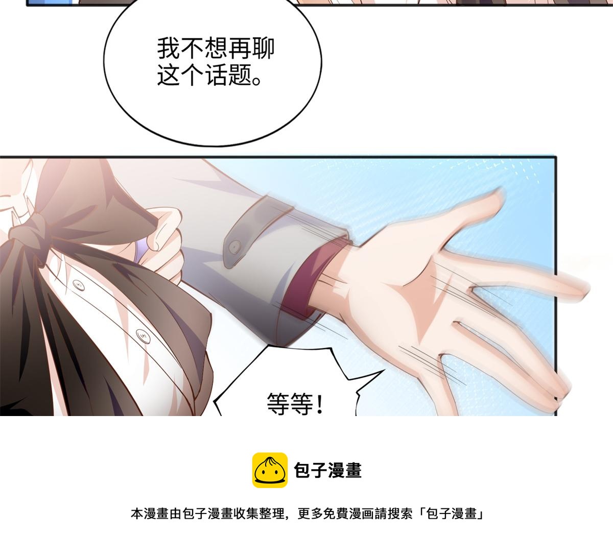 054 我们是什么关系？52