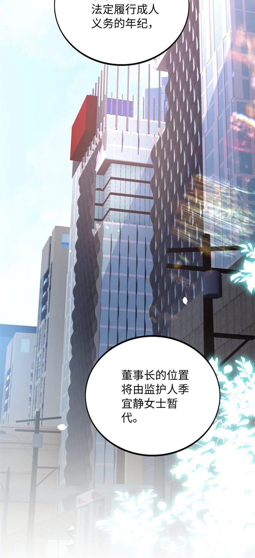 205 公司到手18