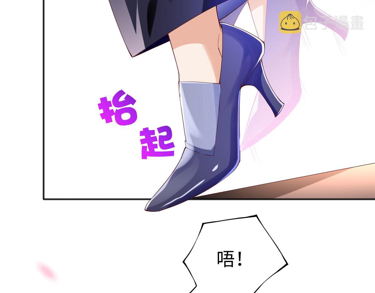 066 明示了，自己人！73