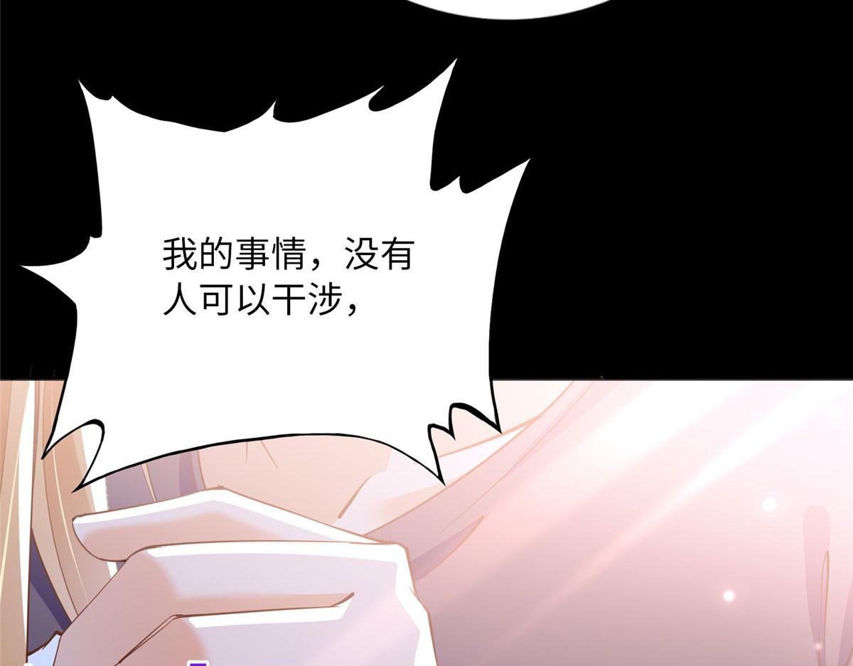 101 我愿意！70