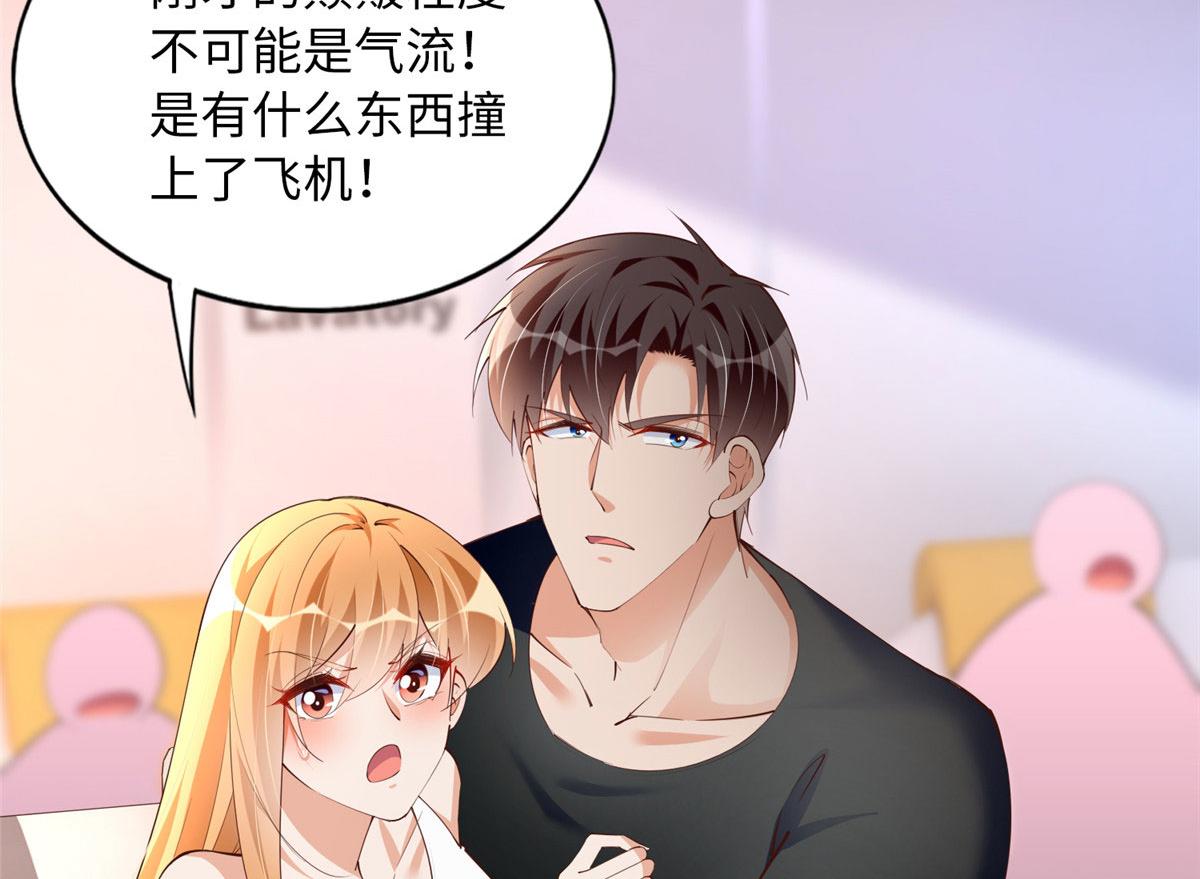 106 命运作人100