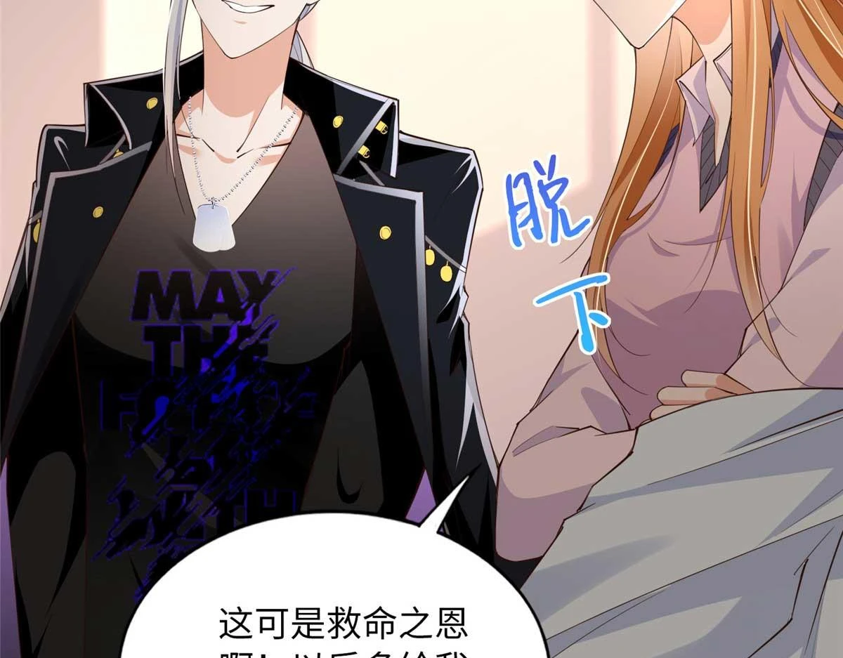 143 如虎添翼73