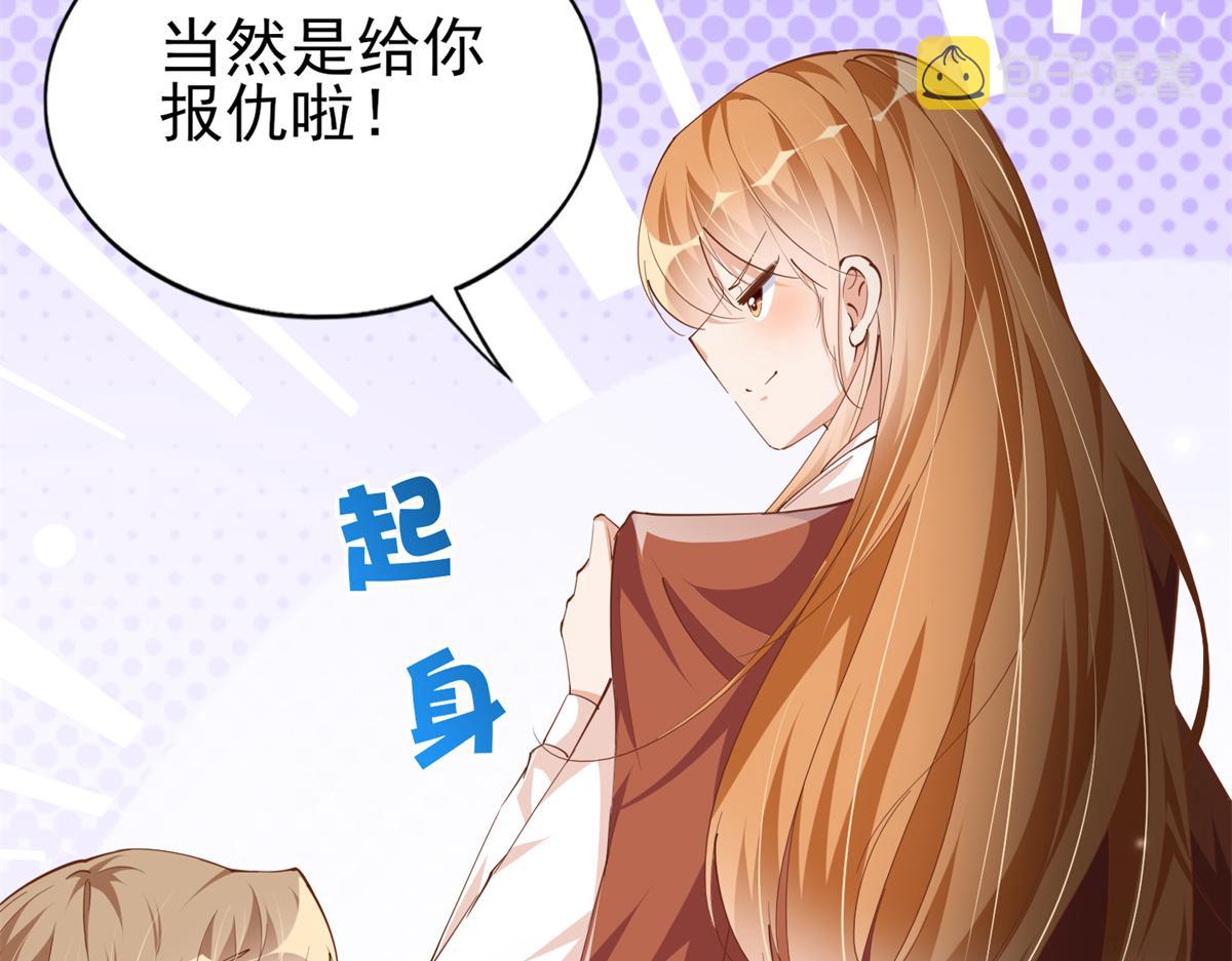 055 不喜欢醋精74
