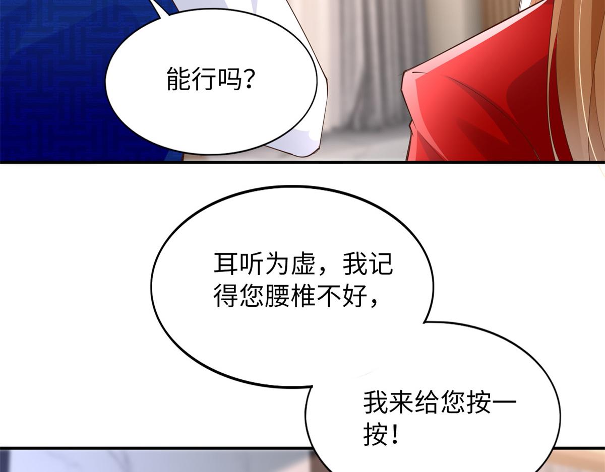 119 这也是你的产业？101