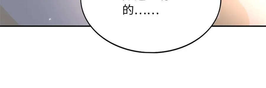 228 是一场无解的死局39