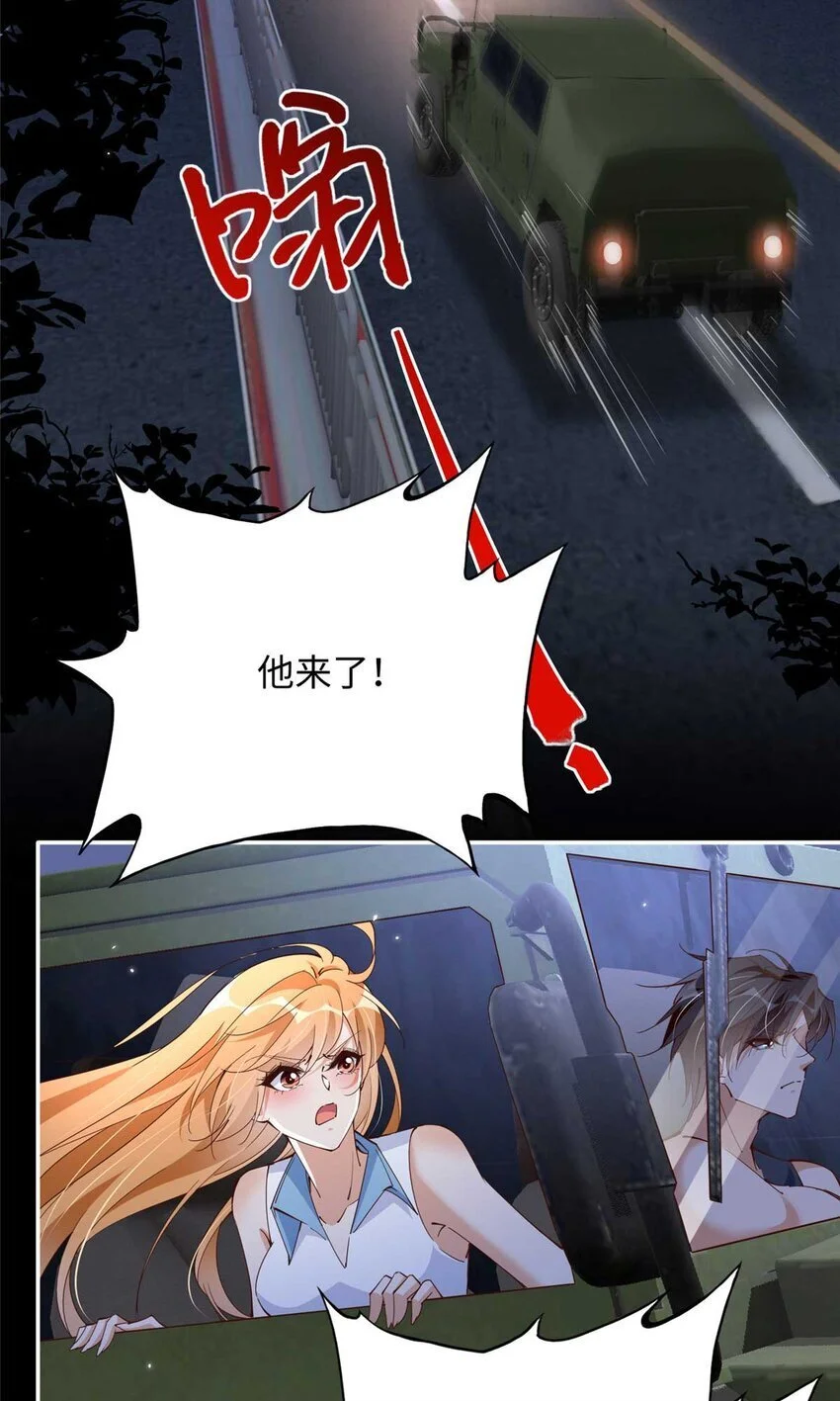 203 大战邪修2