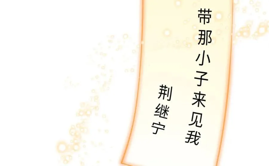 224 这回完蛋了90