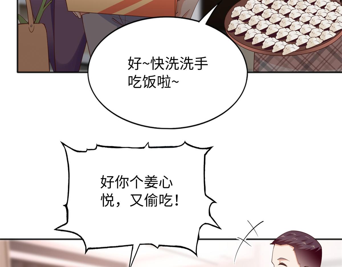 125 这大冰块是谁呀？69