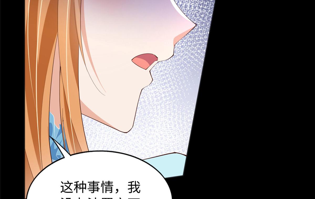 116 无法袖手旁观25